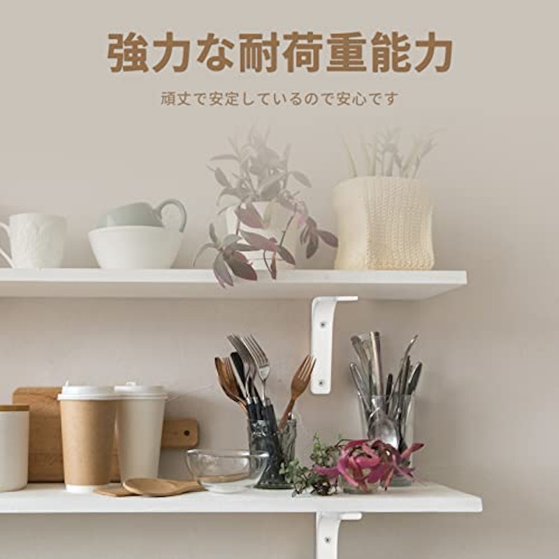 棚受け金具 L字型 4本セット 3