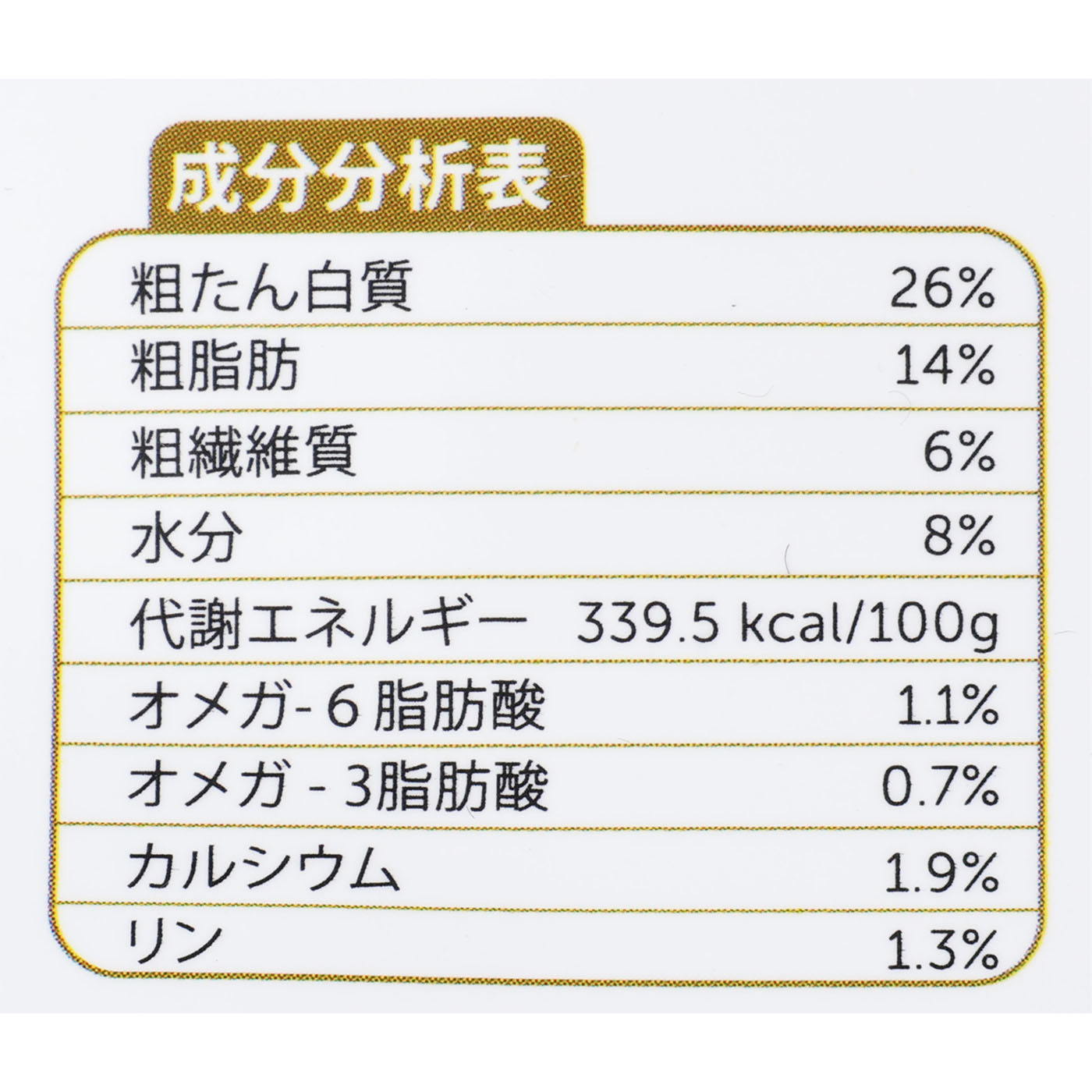 CPラム＆リンゴ 3