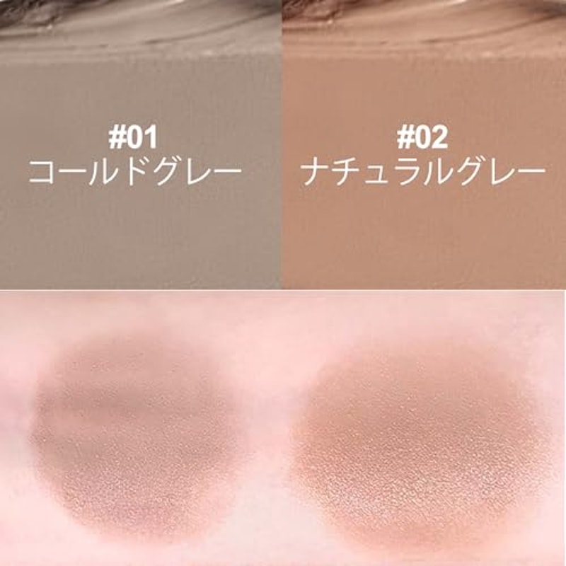 シェーディング スティック 3