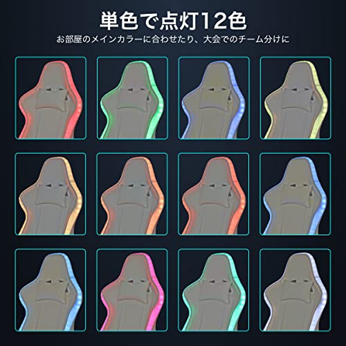LED ゲーミングチェア 6