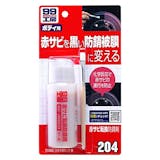錆転換剤のおすすめ人気ランキング【スプレータイプも紹介2026年7月】 3