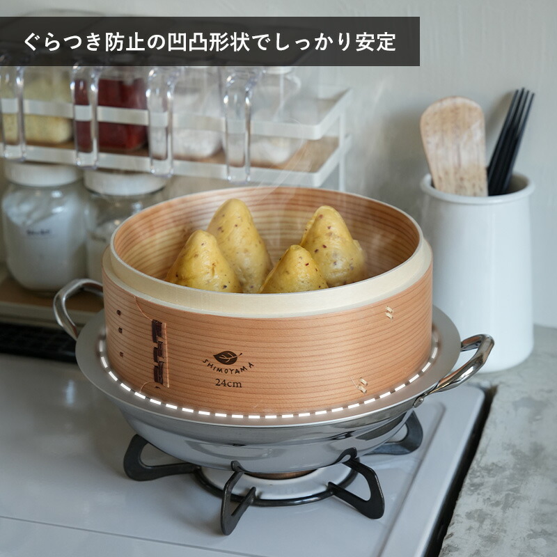  アルミセイロ受け台 6