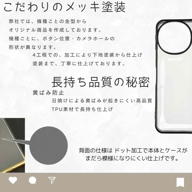 スマホケース 8