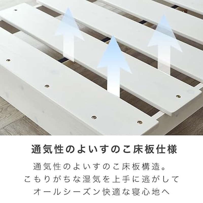ベッドフレーム 5