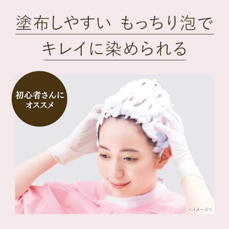 ホイップヘアカラー 2