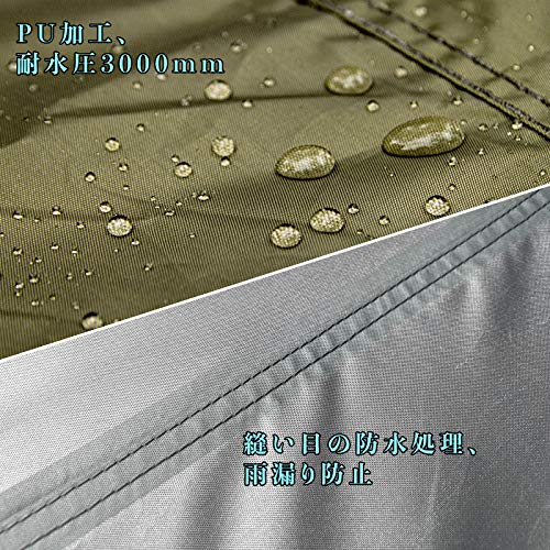 防水タープ 2