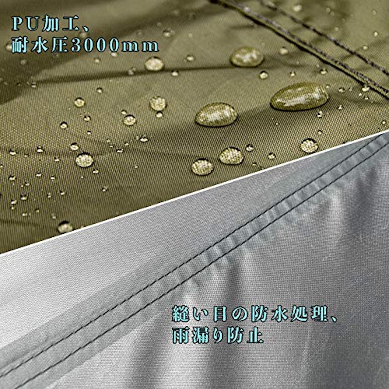 防水タープ 2