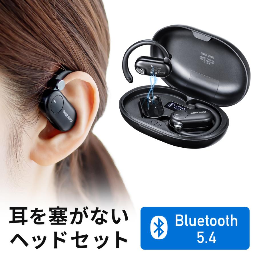オープンイヤー型 ワイヤレスイヤホン 1
