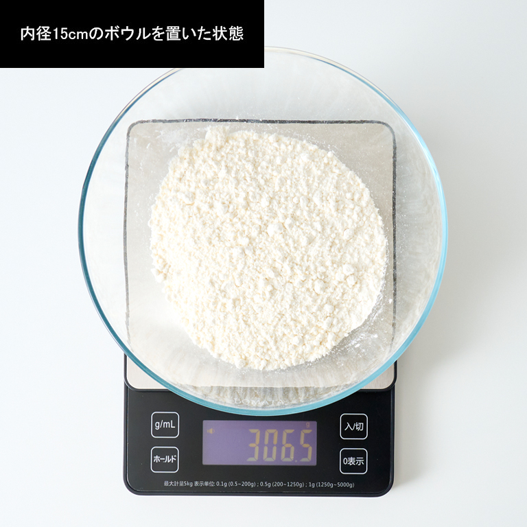 BOMATA デジタルスケール B606を検証レビュー！キッチンスケールの選び方も紹介 5