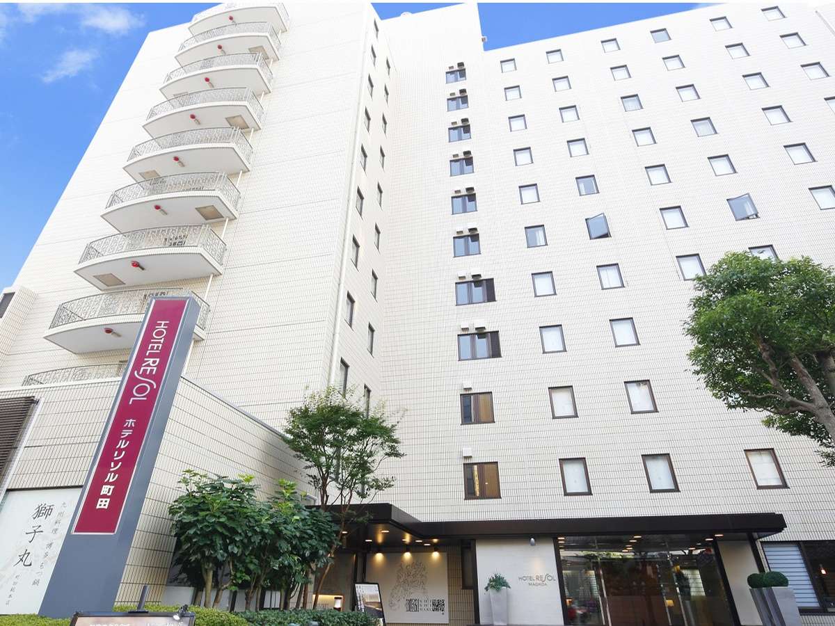 町田のホテル・旅館のおすすめ人気ランキング【2026年6月】 5