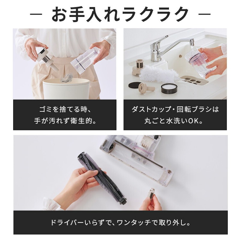 コードレスサイクロン 7