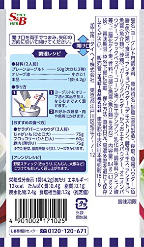 2022年】市販バーニャカウダソースのおすすめ人気ランキング20選 | mybest 2022年】市販バーニャカウダソースのおすすめ人気ランキング20選 | mybest