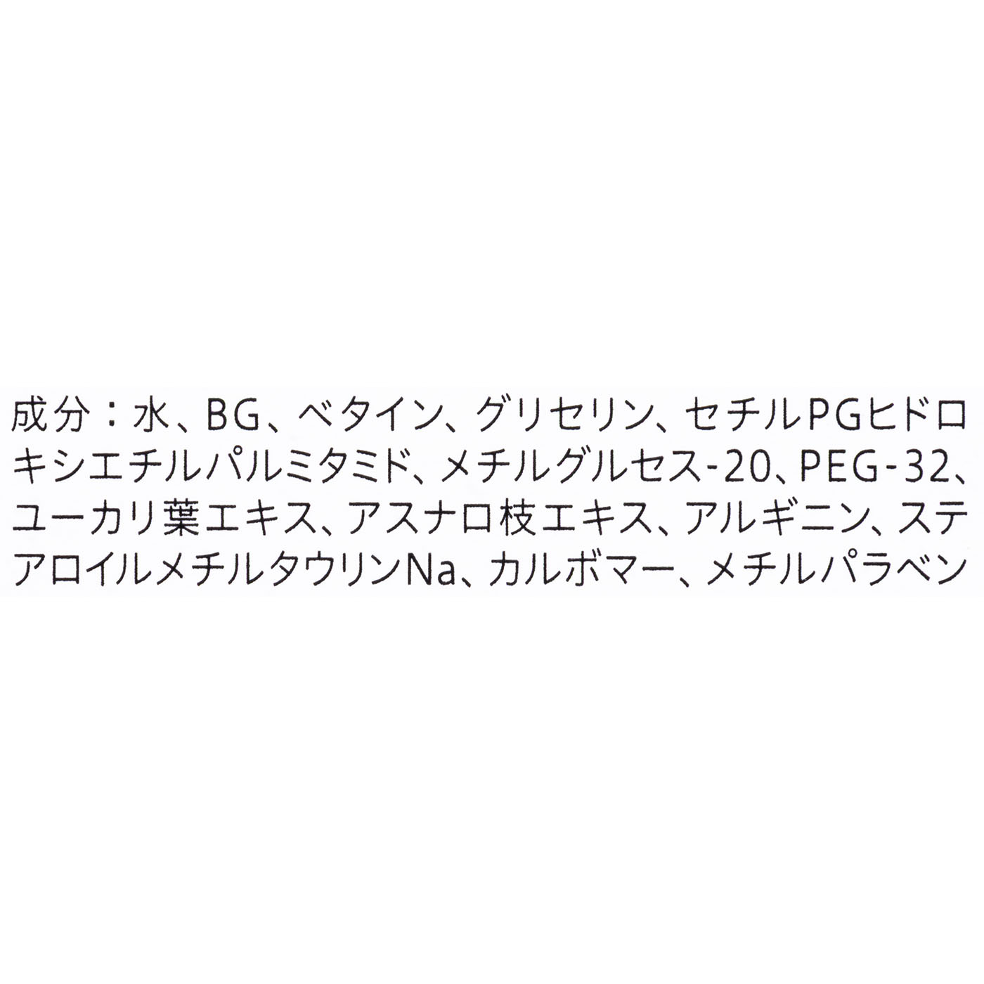 キュレル 頭皮保湿ローションをレビュー！クチコミ・評判をもとに徹底検証 4