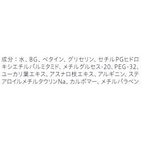 キュレル 頭皮保湿ローションをレビュー!クチコミ・評判をもとに徹底検証 4