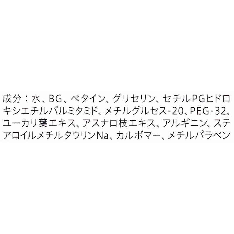 頭皮保湿ローション 4