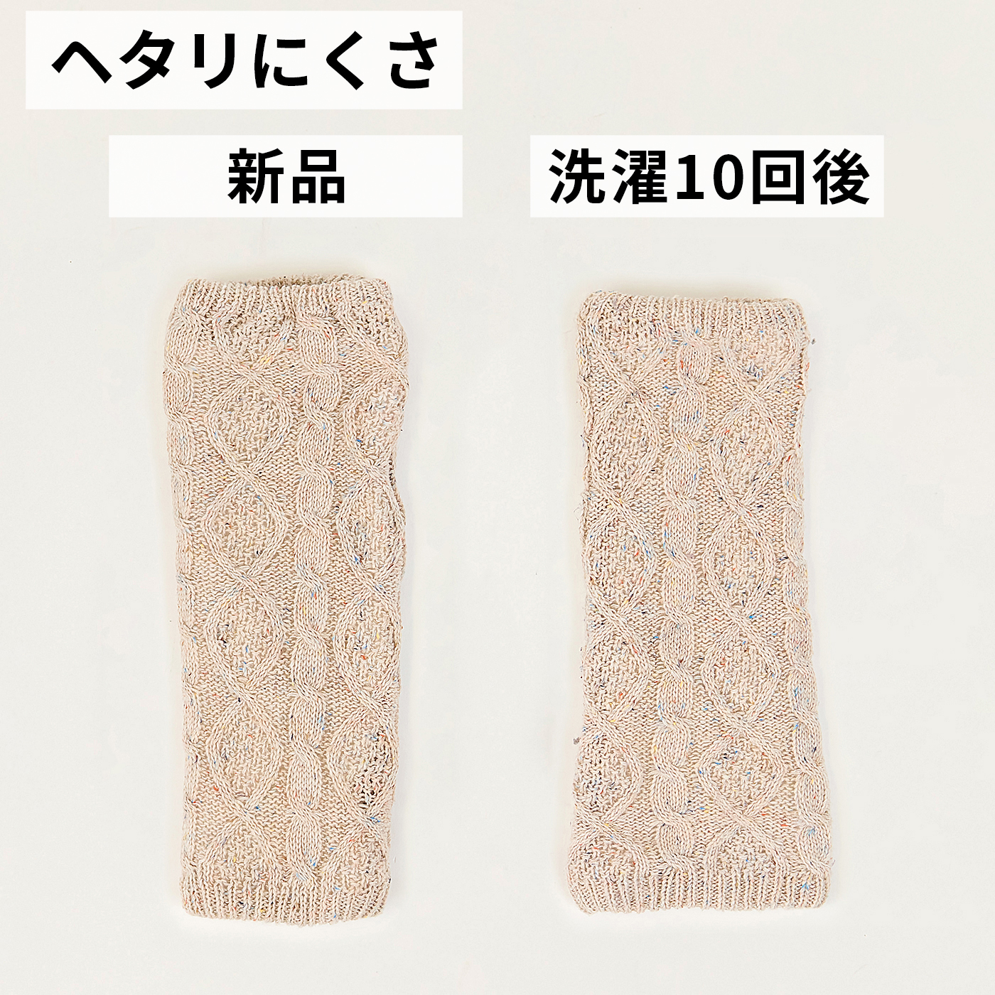 ケーブル編みレッグウォーマー 10
