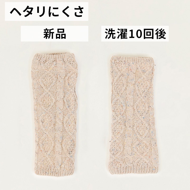 ケーブル編みレッグウォーマー 10