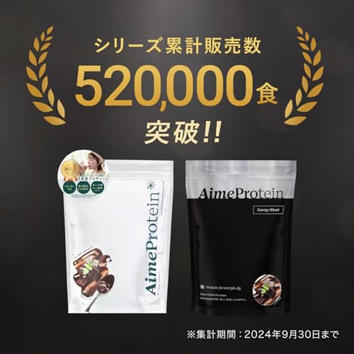 エナジーブレンド 3