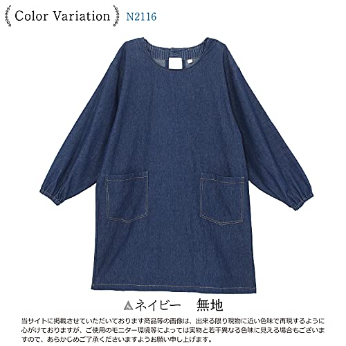 デニム割烹着 3