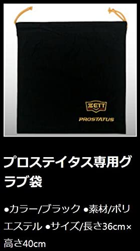 プロステイタス 9