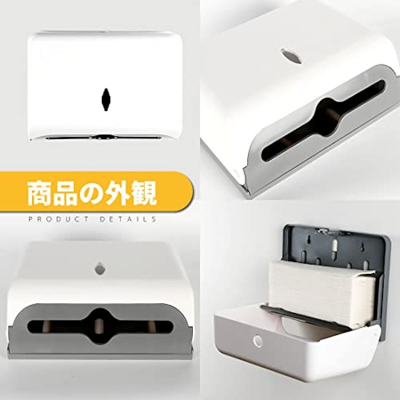 ペーパータオルホルダー 5