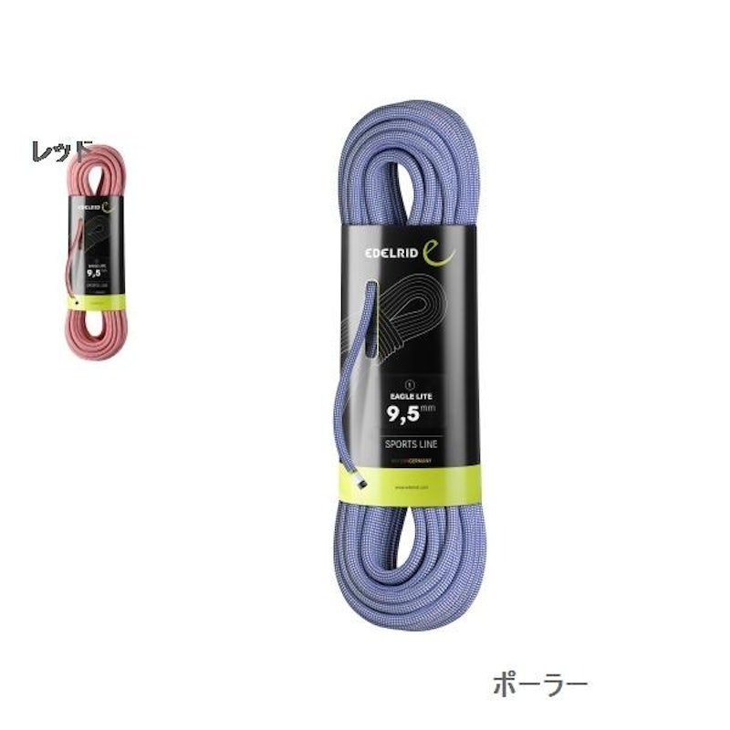 マムートアルパインドライ60m 8mm マムートアルパインドライ60m 8mm