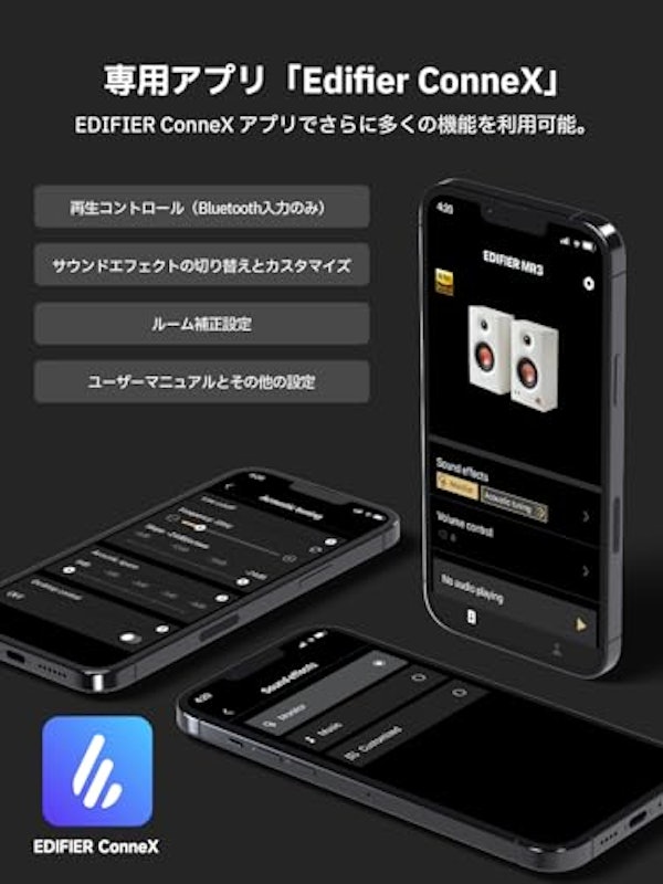 スタジオモニタースピーカー 7