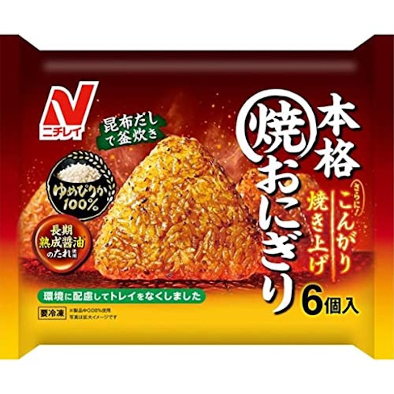 本格焼おにぎり 1