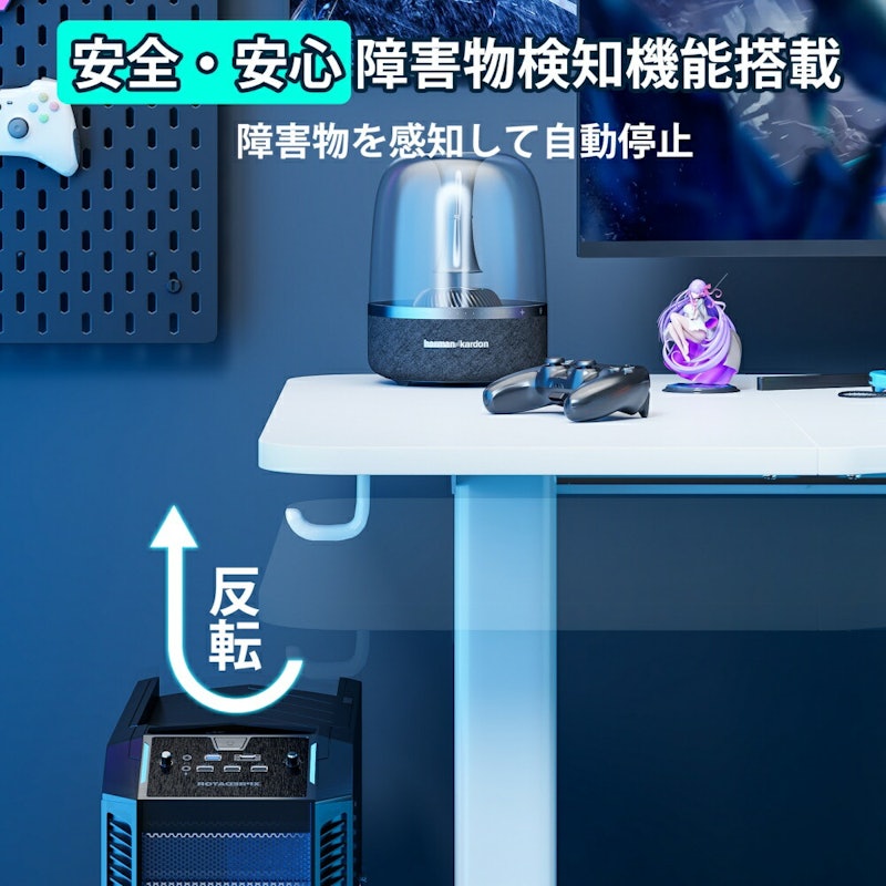 電動昇降式ローデスク 3
