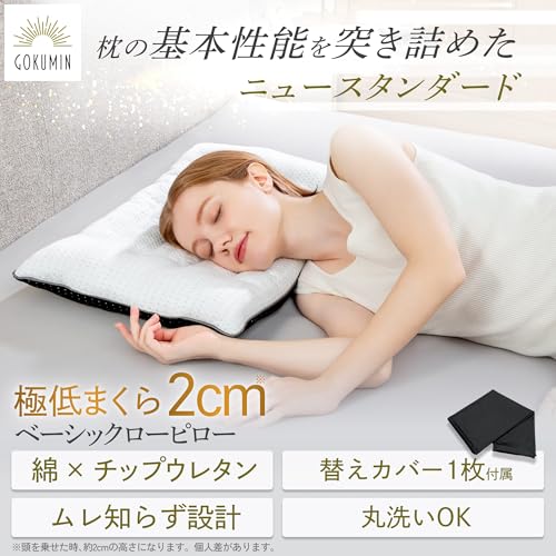 海外限定Hello Kitty x TBH トラベルブランケット 3点セット ハロー