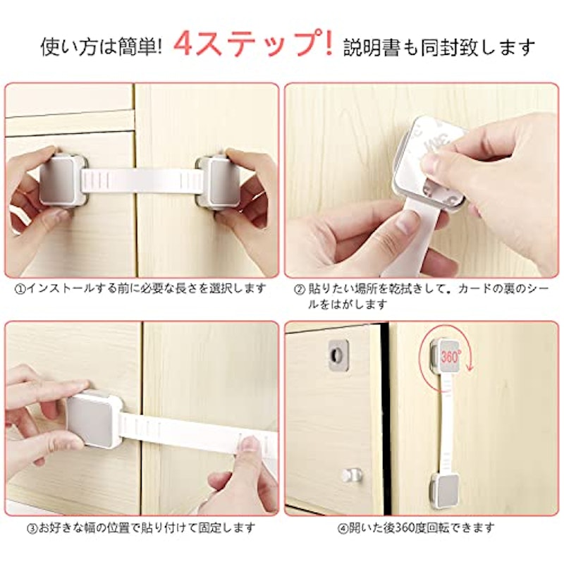 ベビーガード 6