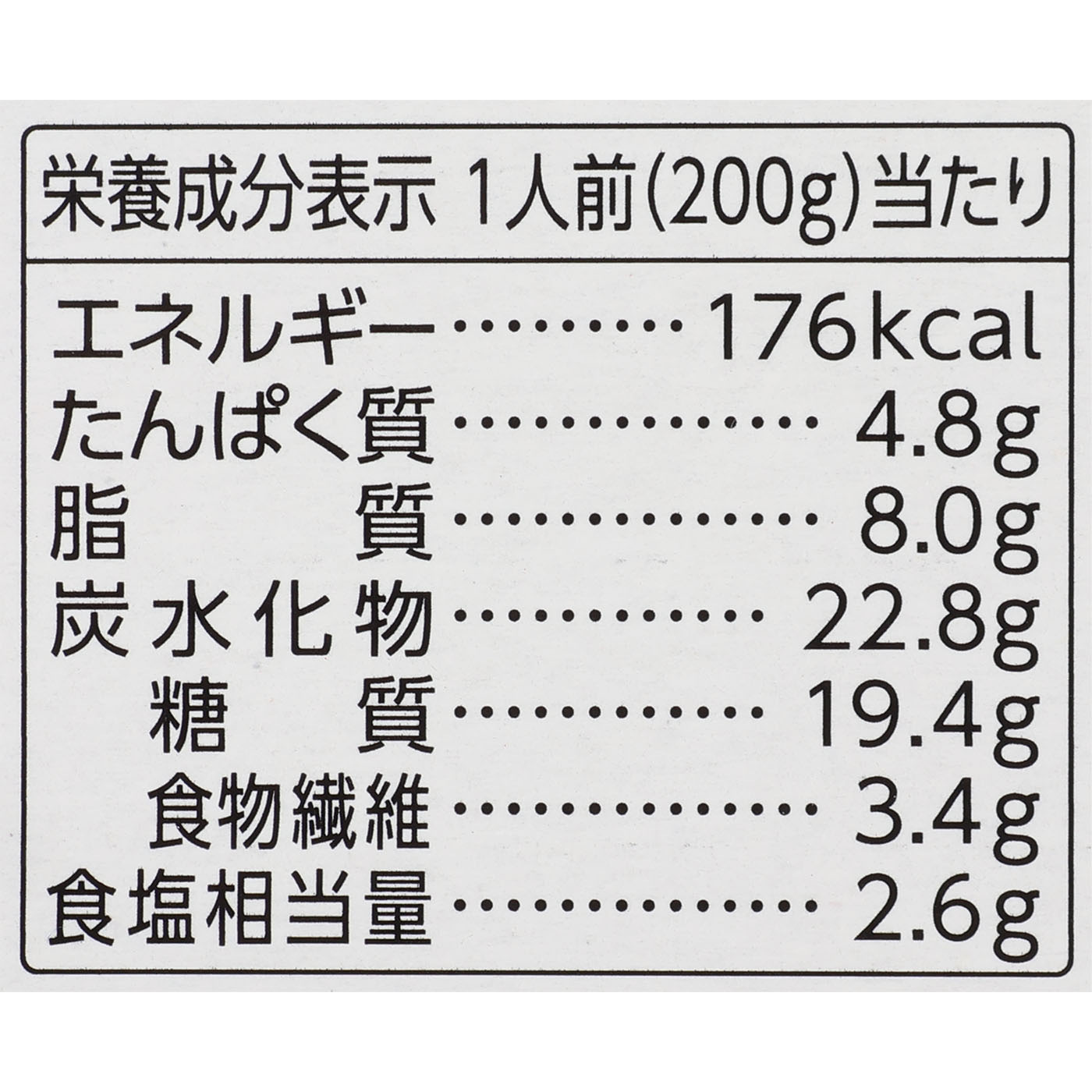 ネオ 牛肉の旨み 中辛 3