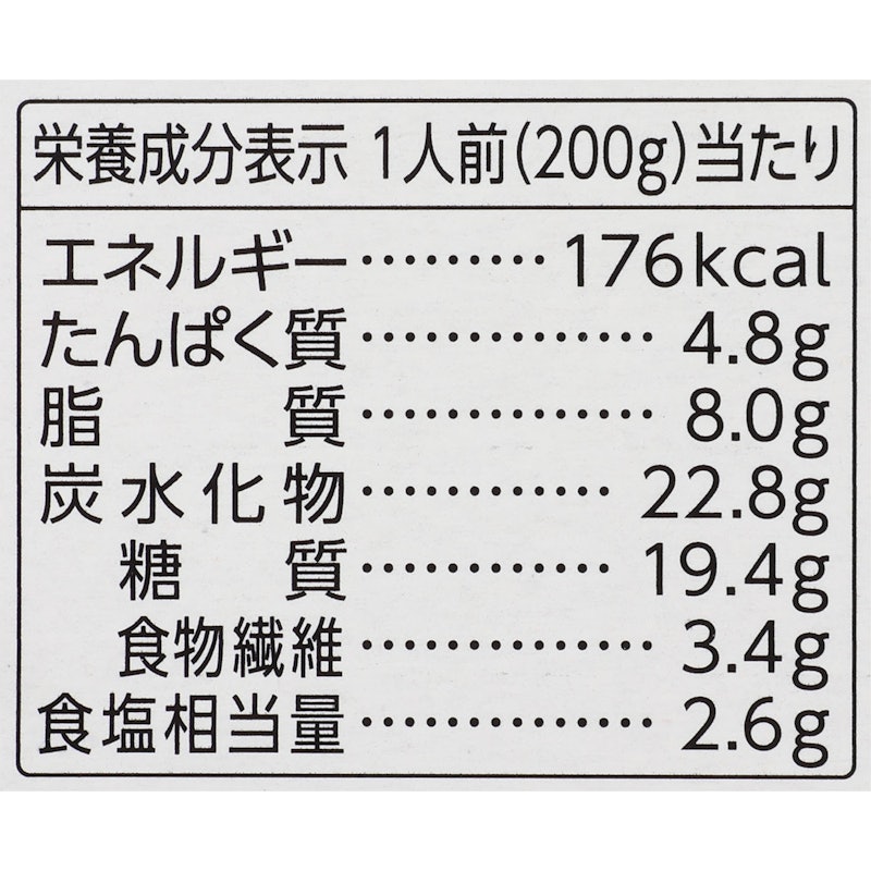 ネオ 牛肉の旨み 中辛 3