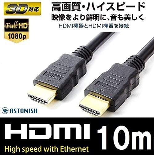 HDMIケーブル 2