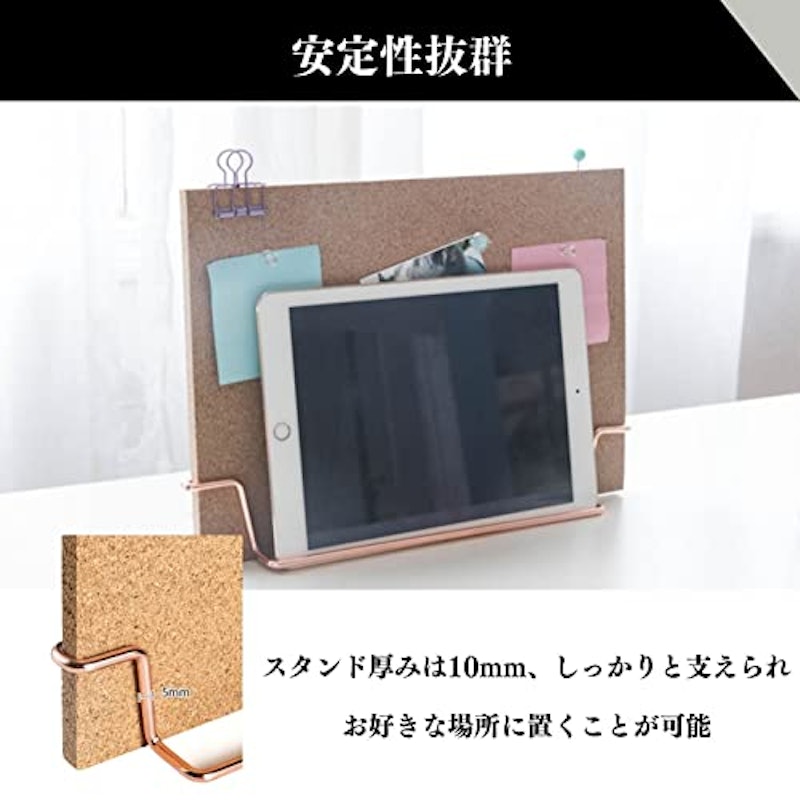 コルクボード 3