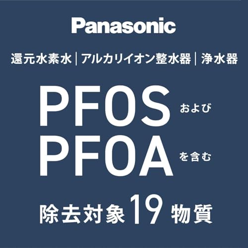 交換用カートリッジ 6