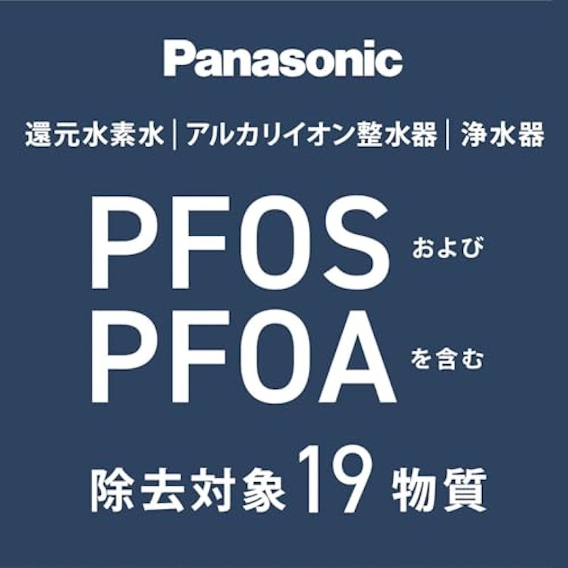 交換用カートリッジ 6