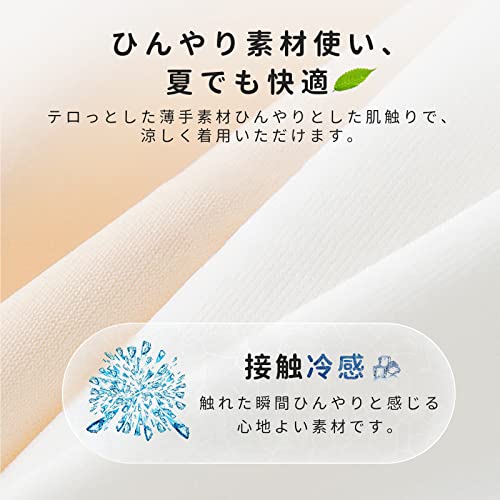 Yラインカバーペチコート 5