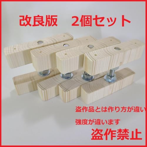 アジャスター 3