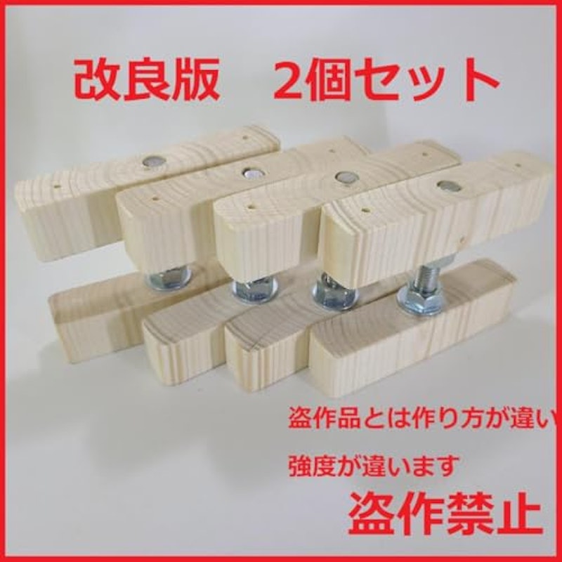 アジャスター 3