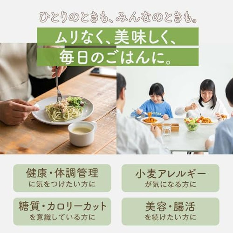 レンチン ゼンヌードル&パスタ 4個 3
