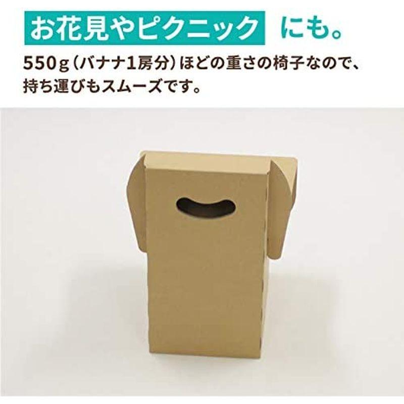 段ボール キッズチェア 2