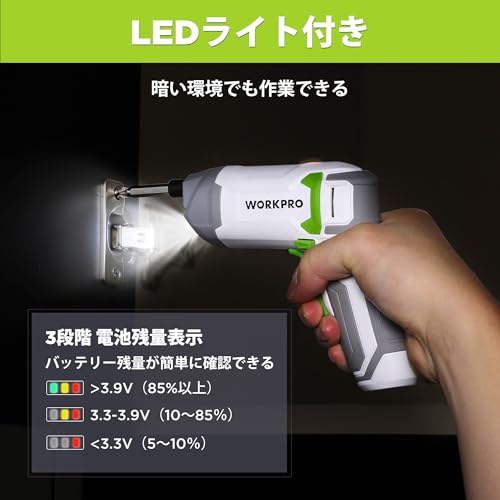 電動ドライバー 3