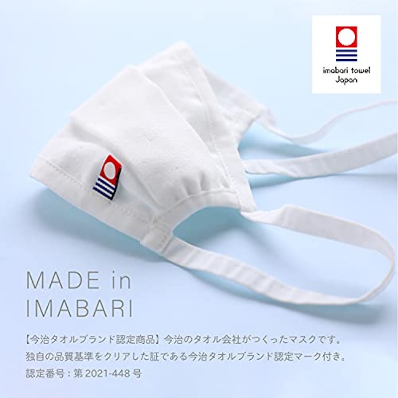 立体フィットコットンマスク 6