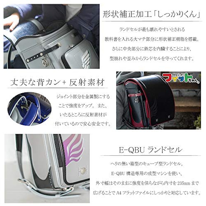 ランドセル イーグルデザイン 5
