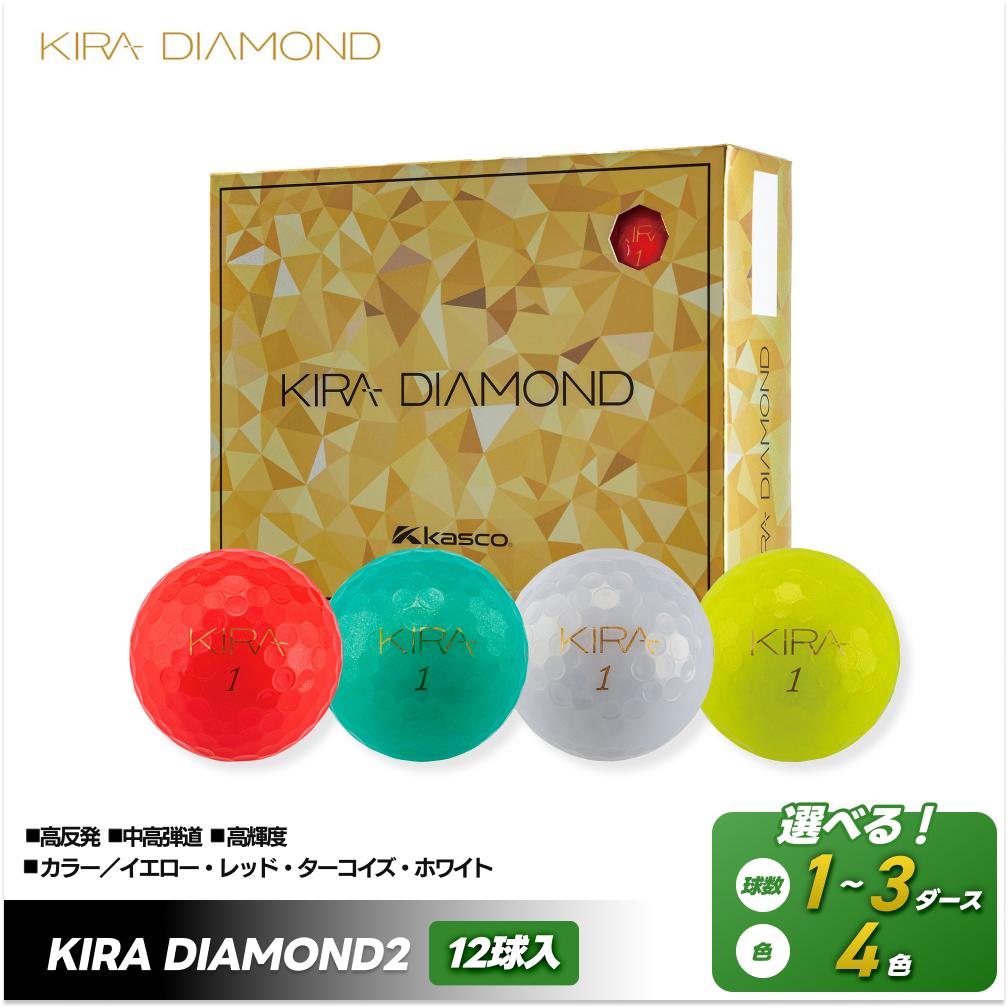 kasco KIRA DIAMOND2 3ダース 1