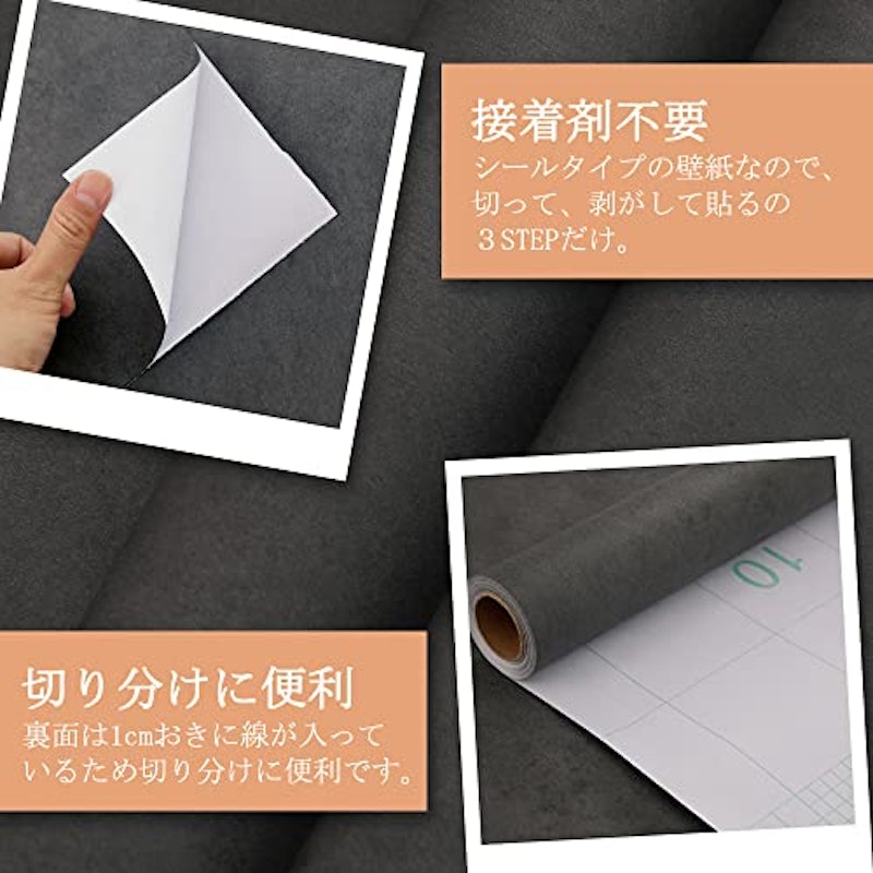 リメイクシート 3