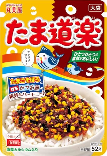 たま道楽 1