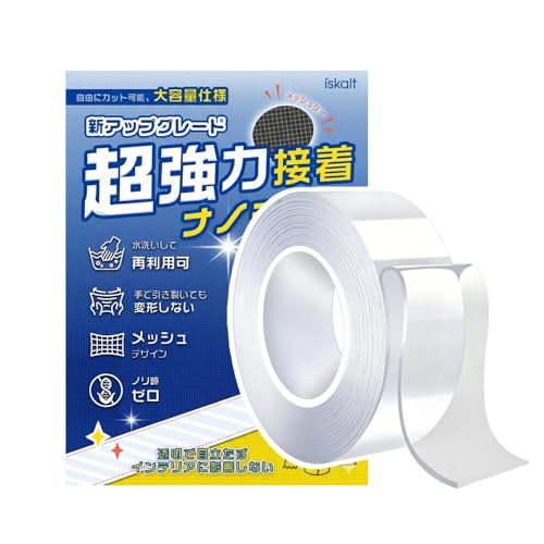 両面テープ 1