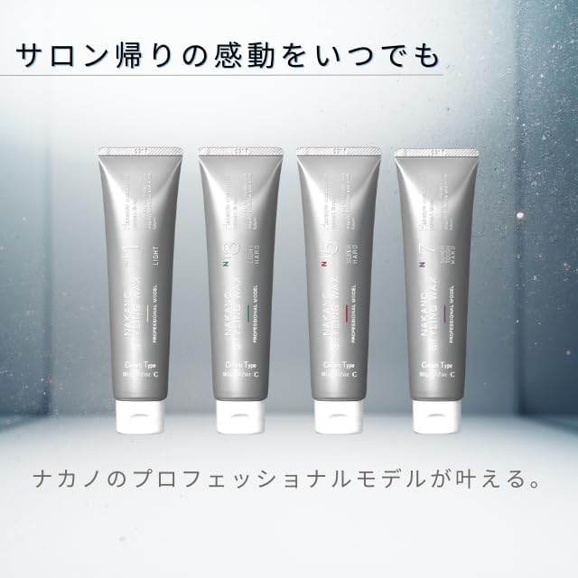 スタイリングワックス 5C スーパーハード 2